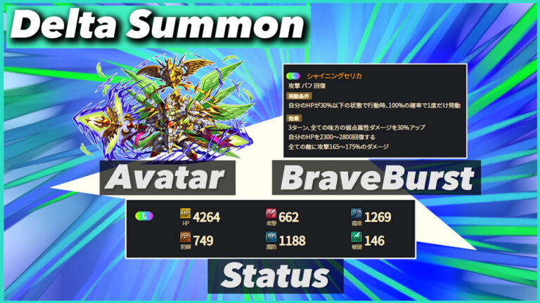 Brave Frontier Heroes screenshot 1