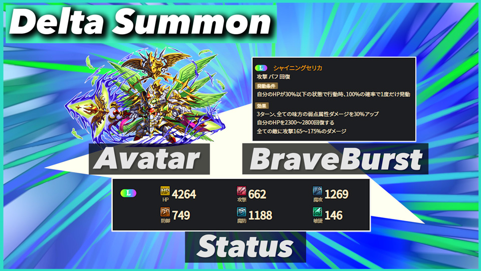 Brave Frontier Heroes gameplay screenshot 4 – Turn-Based Strategy crypto game on Ethereum