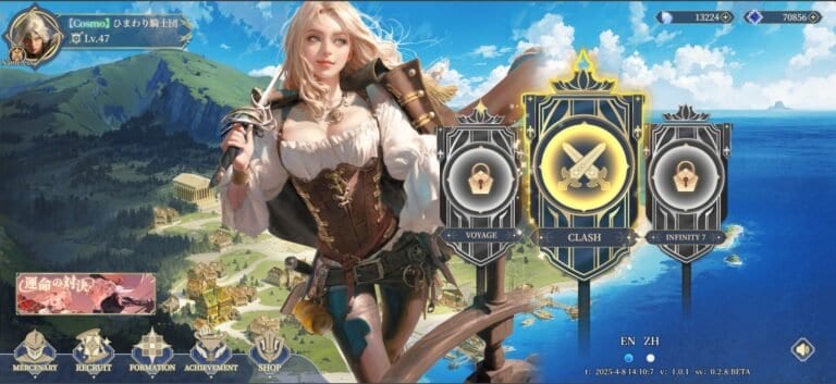Freya: The Starfall