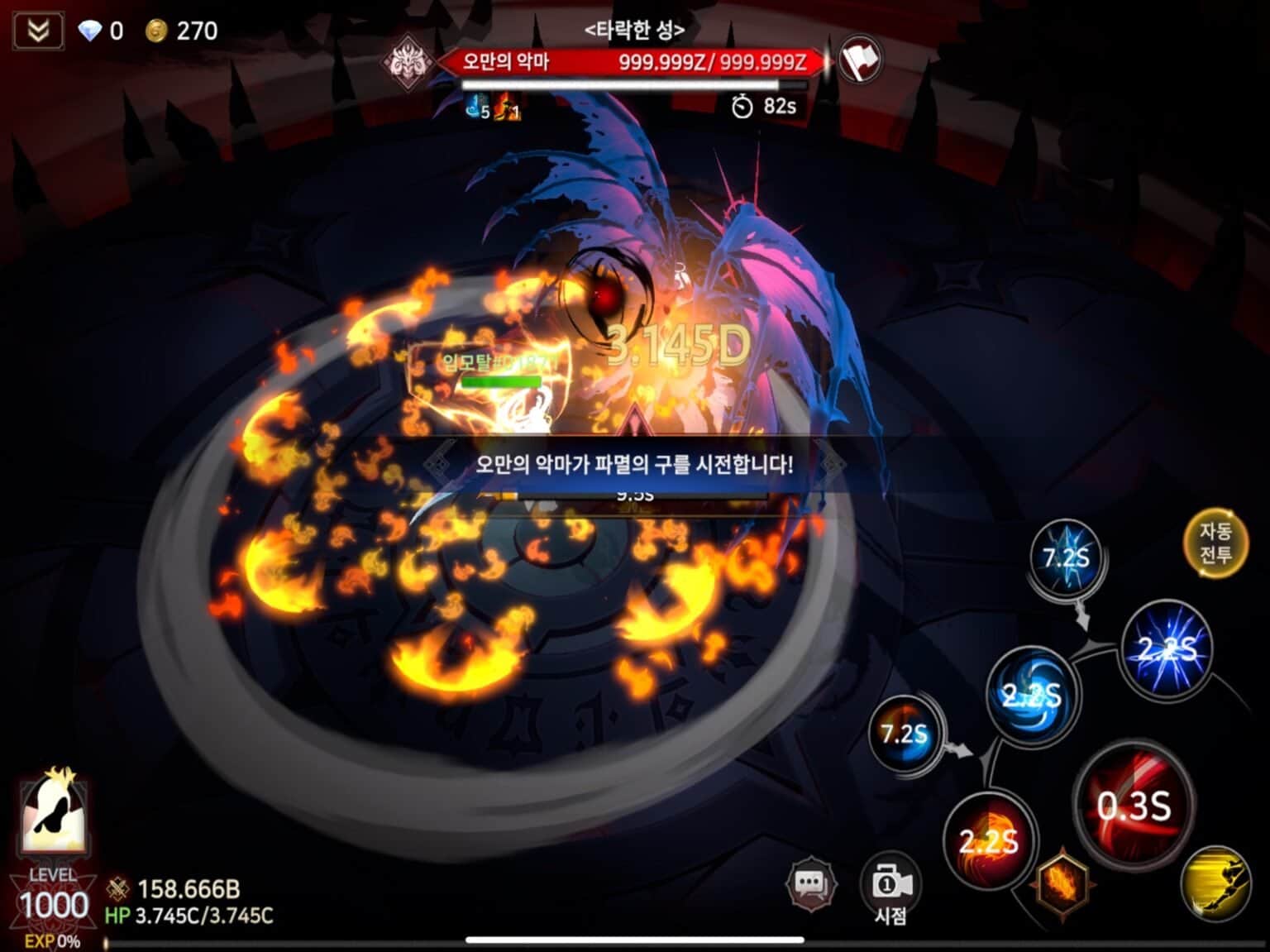 Immortal Rising 2 gameplay screenshot 4 – NFT MMORPG Games crypto game on Immutable X