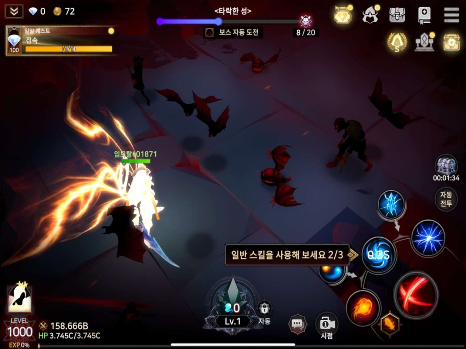 Immortal Rising 2 gameplay screenshot 5 – NFT MMORPG Games crypto game on Immutable X