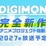 Digimon is turning 30 and quietly launching a brand new anime
