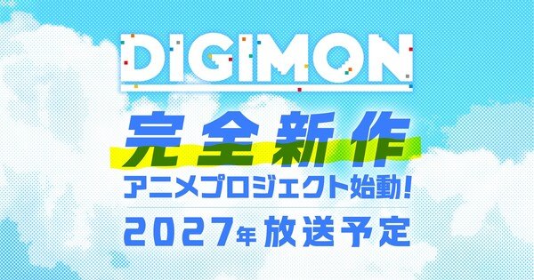 Digimon is turning 30 and quietly launching a brand new anime