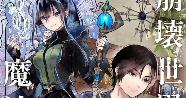 Seven Seas just picked up 7 new manga, and one of them is about a giant house cat